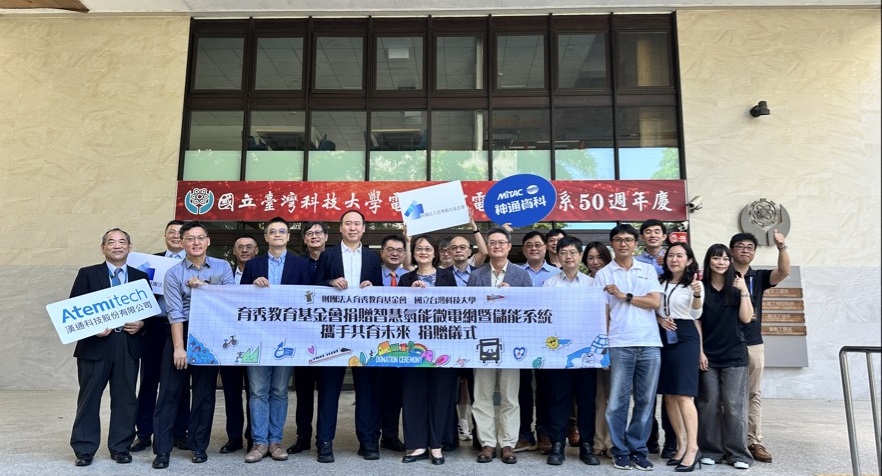 漢通科技攜手四方捐贈智慧氫能微電網設備